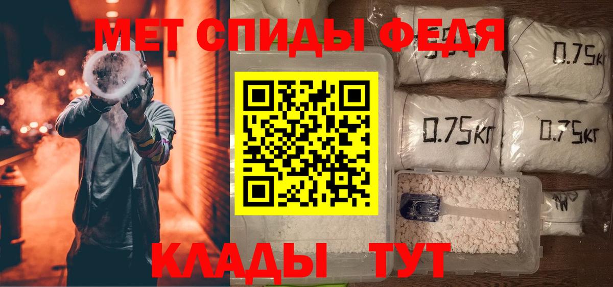 АМФ кристаллы  ГАШ  Мефедрон   МЕТАДОН  Вход с VPN  Гашиш  Советский  Канабис 