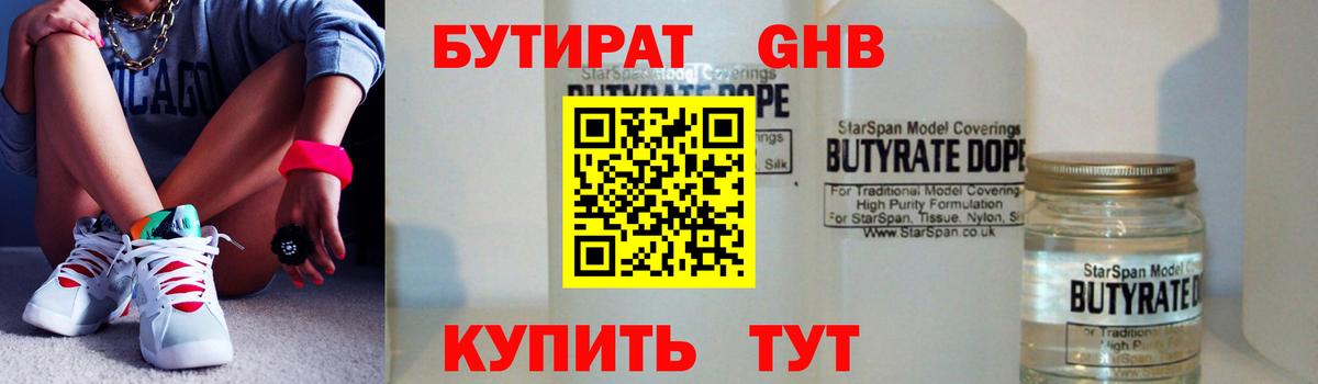 Амфетамин Советский