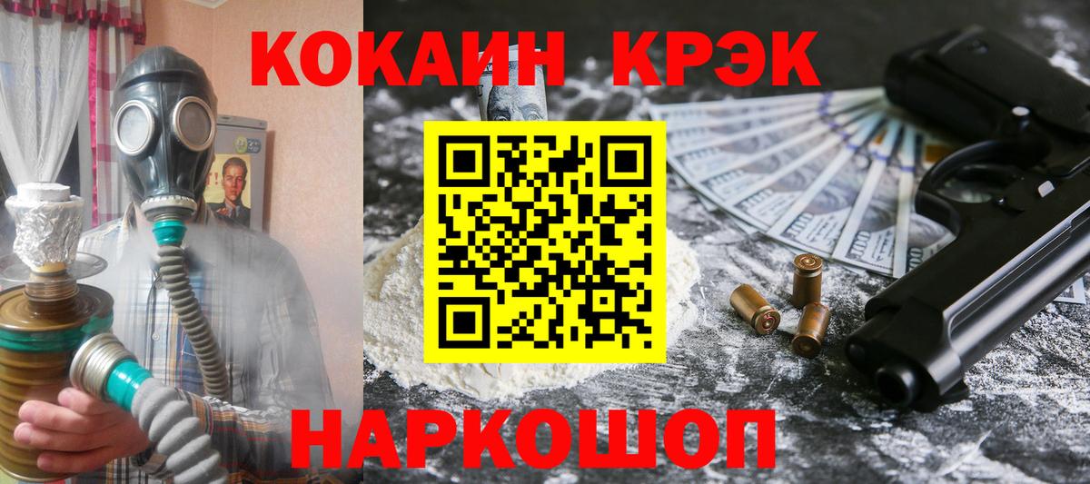 COCAIN 99% Советский