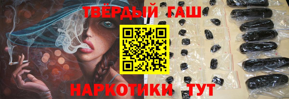 ГАШ 40% ТГК Советский