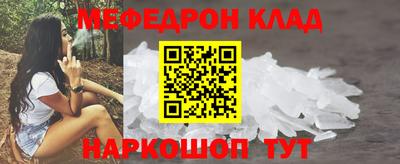 мефедрон мука Наро-Фоминск