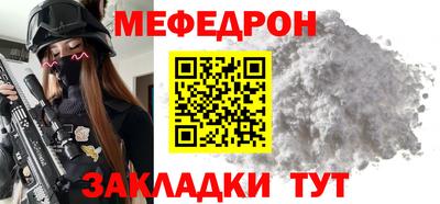дживик Нальчик