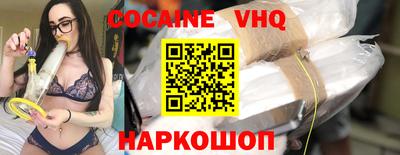 мефедрон мука Наро-Фоминск