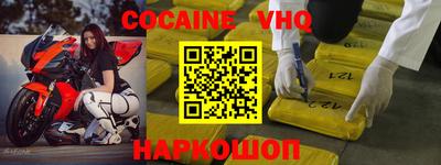мефедрон мука Наро-Фоминск
