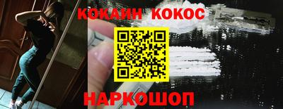 дживик Нальчик