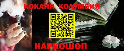 наркотики Нарткала