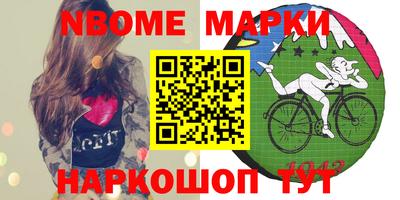 мефедрон мука Наро-Фоминск