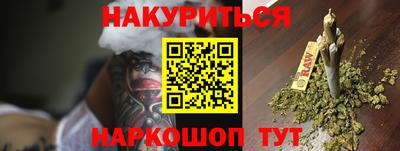 мефедрон мука Наро-Фоминск