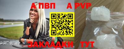 дживик Нальчик