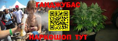 наркотики Нарткала