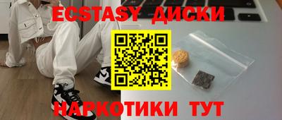 наркотики Нарткала