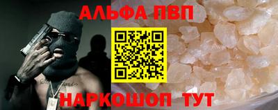 каннабис Каменск-Шахтинский