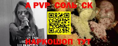 дживик Нальчик