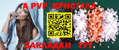 наркотики Нарткала