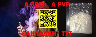 мефедрон мука Наро-Фоминск