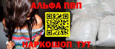мефедрон мука Наро-Фоминск
