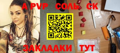 дживик Нальчик