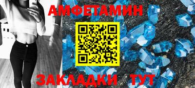 мескалин Камень-на-Оби