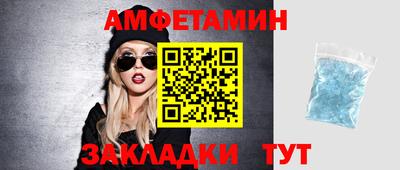 дживик Нальчик