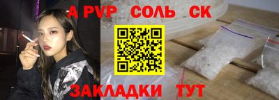 наркотики Нарткала