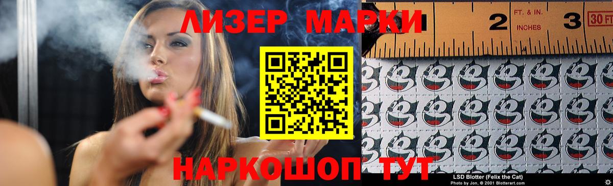ЛСД экстази  Вход с VPN  Советский  LSD-25 экстази ecstasy 
