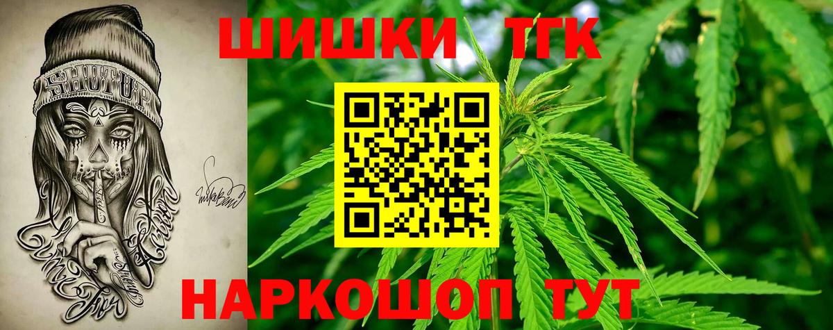 Бошки марихуана марихуана  Каннабис LSD WEED  Марихуана VHQ  Вход с VPN  Советский  Бошки Шишки марихуана 