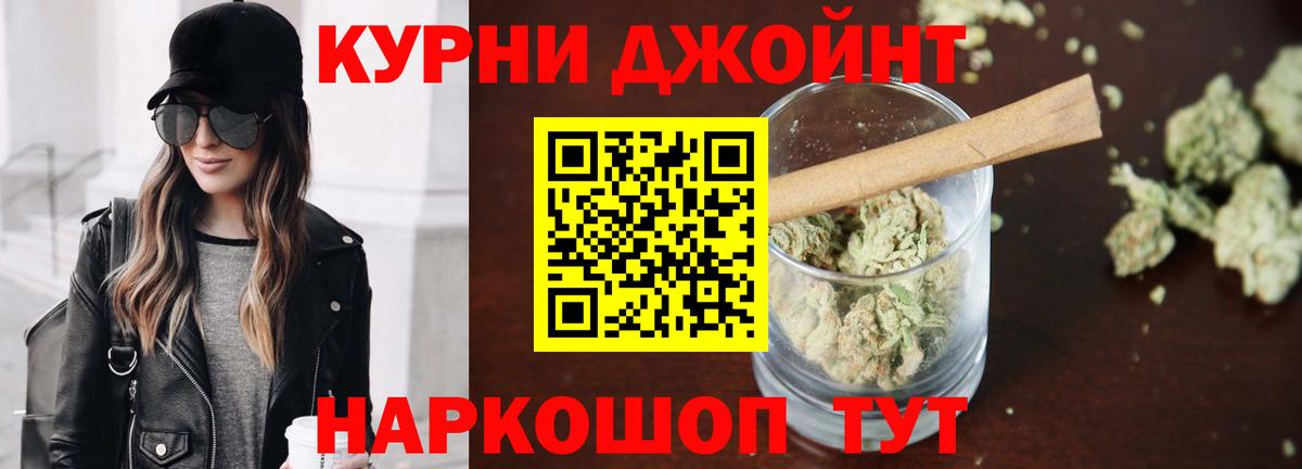 Марихуана конопля Советский